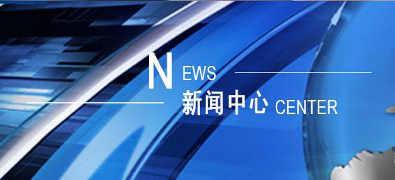 全自动弯管机节能方式与途径