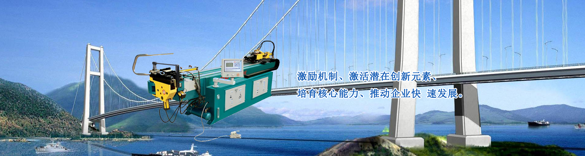 首页BANNER1